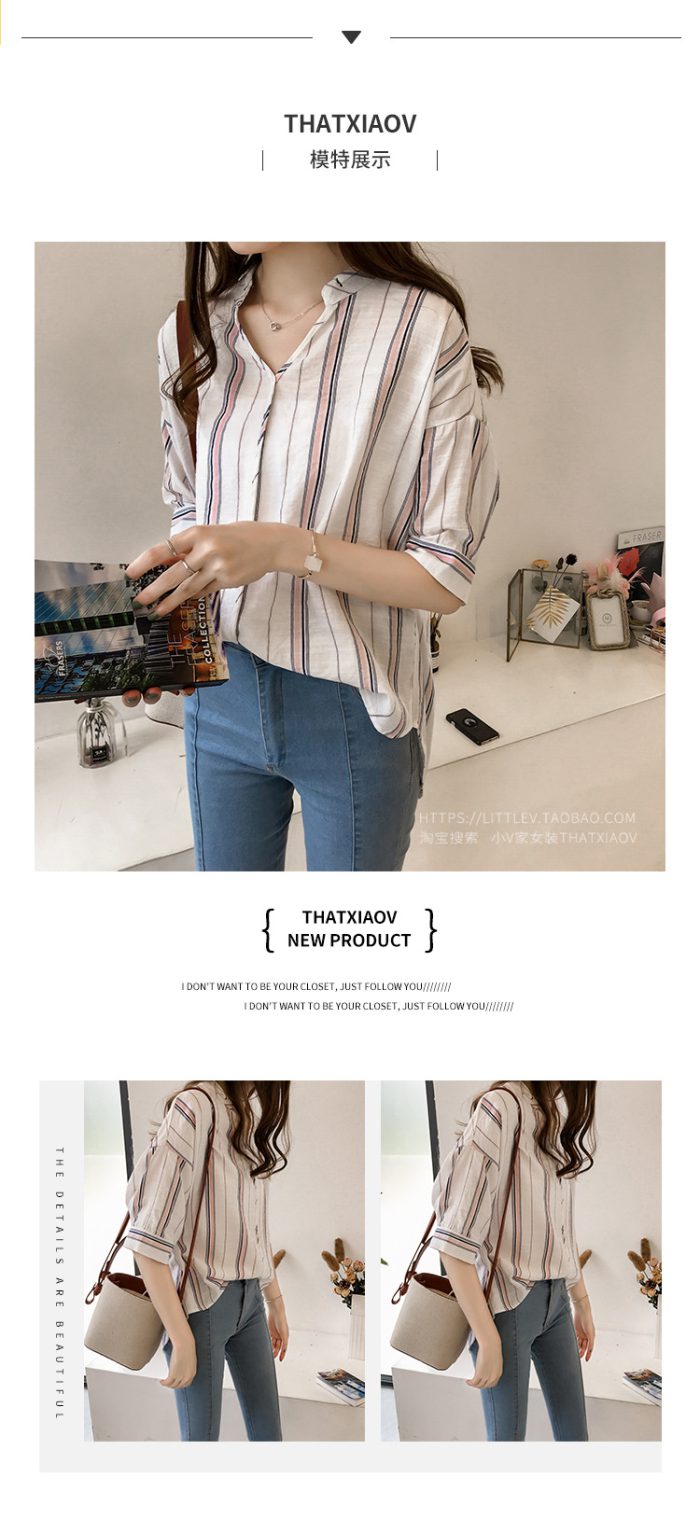 Summer New Women Shirt Chic Loose Bat Sleeve V-neck Striped Short Sleeve Blouse Female Leisure Fashion Korean Top Clothes H9005